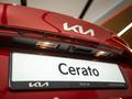 Kia Cerato С 2021 - н.в. года от 12 190 000 тенге