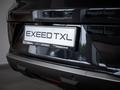 Exeed TXL SUV 2021 - н.в. года от 17 890 000 тенге