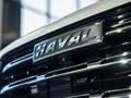Haval Dargo SUV 2021 - н.в. года от 13 890 000 тенге
