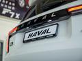 Haval Dargo SUV 2021 - н.в. года от 13 890 000 тенге