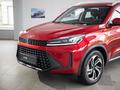 Kaiyi X3 Pro SUV 2023 - н.в. года от 9 690 000 тенге