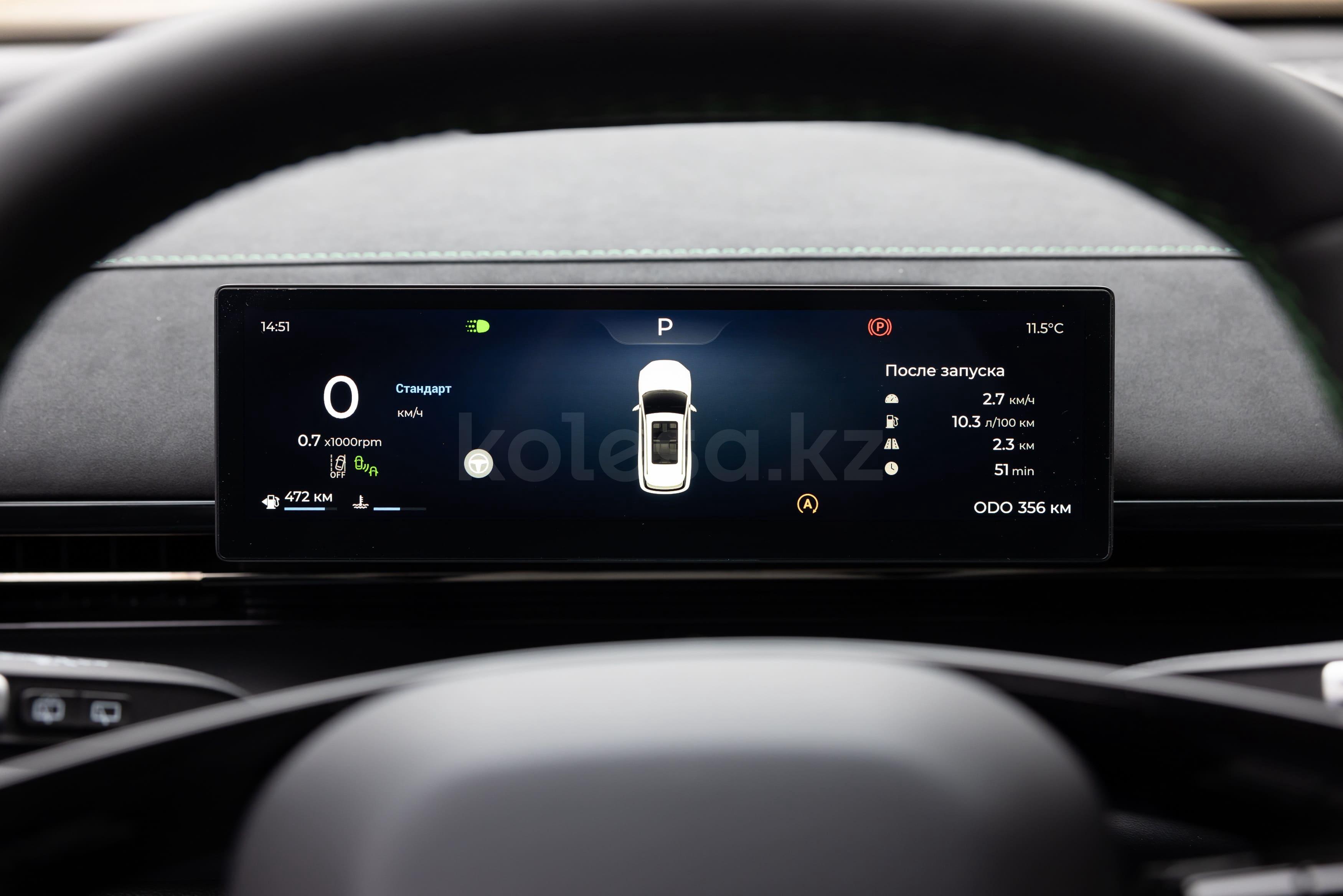 Omoda C7 SUV 2024 - н.в. года от 14 990 000 тенге