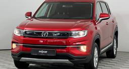Changan CS35 Plus Luxe 2023 года за 7 800 000 тг. в Шымкент