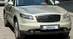 Infiniti FX35 2007 года за 6 400 000 тг. в Алматы – фото 3