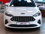 JAC J7 Comfort Plus 2025 годаүшін9 990 000 тг. в Астана – фото 4