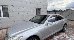Mercedes-Benz S 350 2005 годаүшін6 300 000 тг. в Кокшетау – фото 2