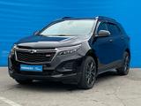 Chevrolet Equinox 2022 года за 11 560 000 тг. в Алматы