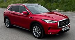 Infiniti QX50 2020 годаүшін17 100 000 тг. в Алматы