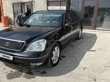 Lexus LS 430 2003 года за 5 700 000 тг. в Жанаозен
